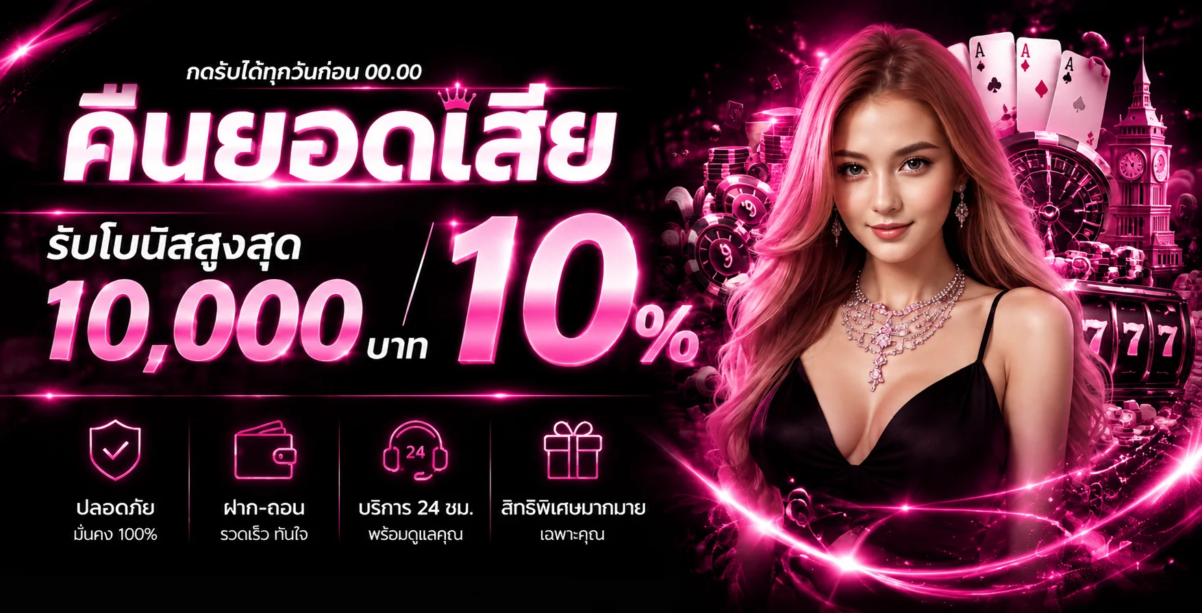 TMB66 เว็บสล็อตครบวงจร คาสิโน กีฬา หวย ฝากถอนไว
