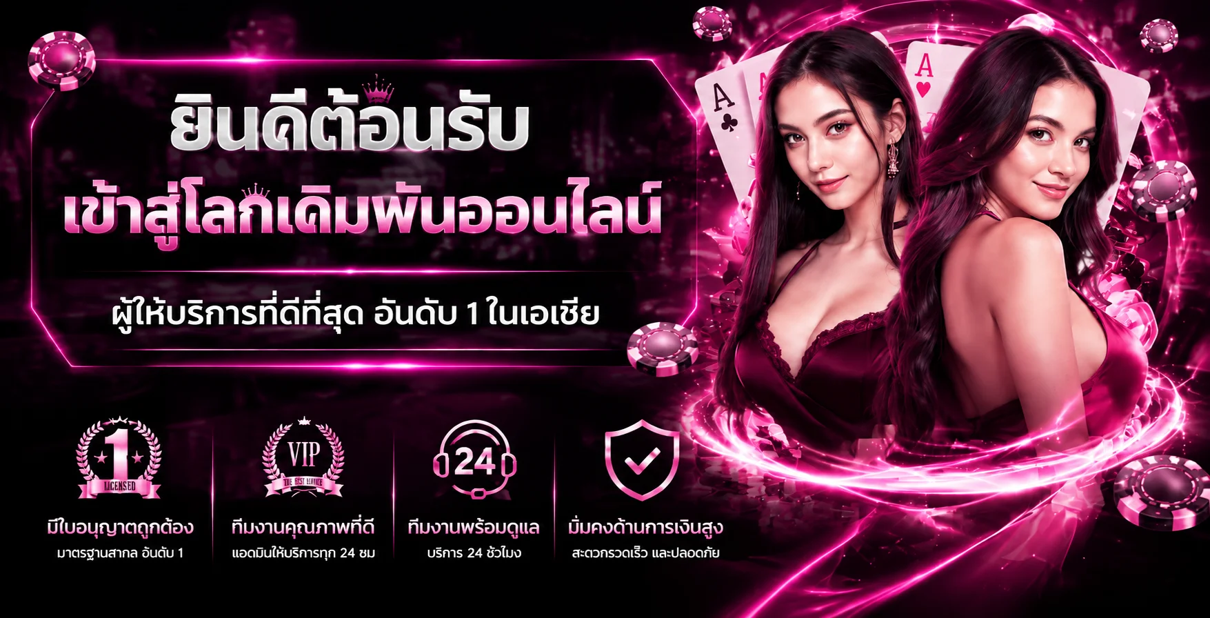 TMB66 แบนเนอร์หน้าแรก สล็อตเว็บตรงครบทุกค่ายเกมดัง