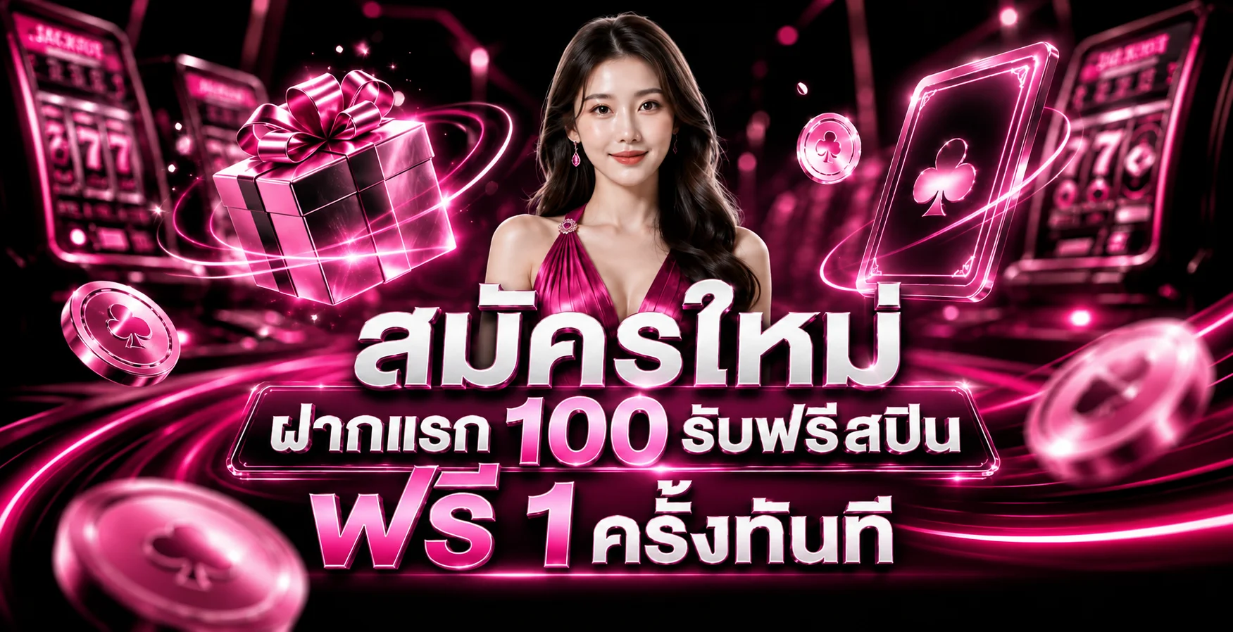 เกมสล็อตค่ายดังบน TMB66 รวมเกมยอดนิยมครบทุกค่าย